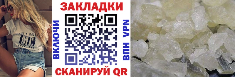 Купить закладку Михайловка А ПВП МЕФ НБОМе Кокаин Конопля