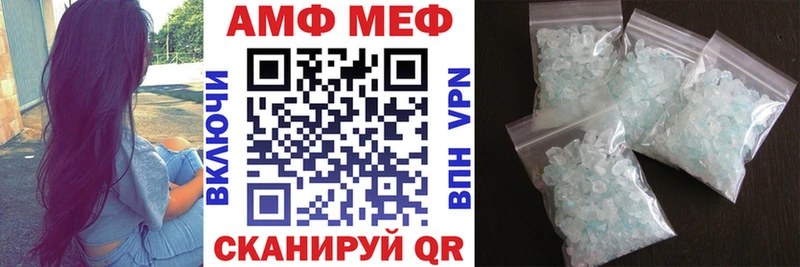 АМФ 97%  цены   блэк спрут как войти  Михайловка 