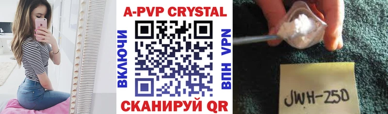 закладки  Михайловка  Alpha PVP VHQ 