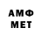 Меф VHQ Shok Show