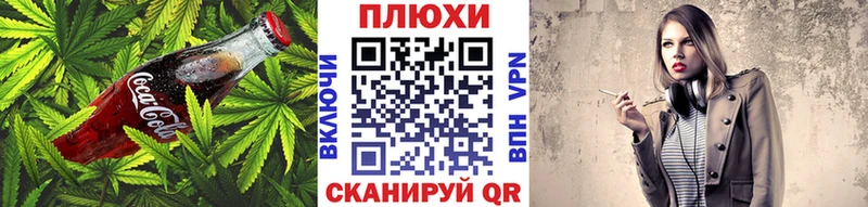 купить наркотик  blacksprut ONION  Печенье с ТГК конопля  Михайловка 