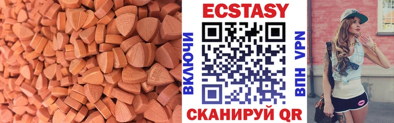 ЭКСТАЗИ бентли  Михайловка 