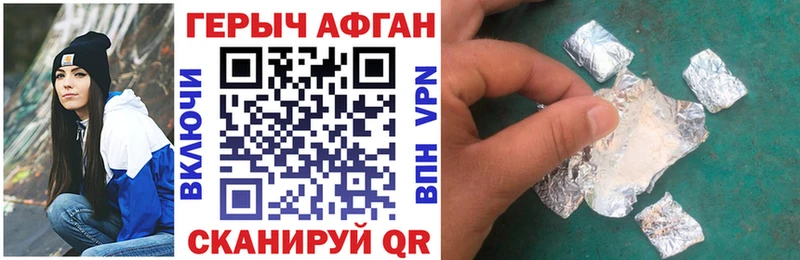 Героин гречка  цена наркотик  Михайловка 