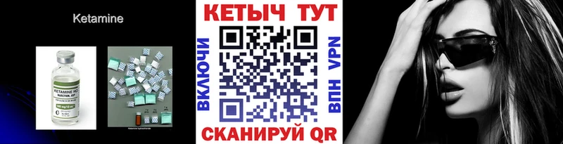 Кетамин ketamine Михайловка