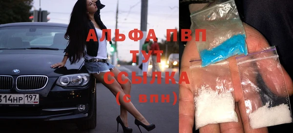 мескалин Бронницы