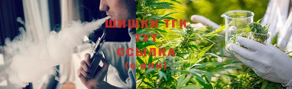 мескалин Бронницы