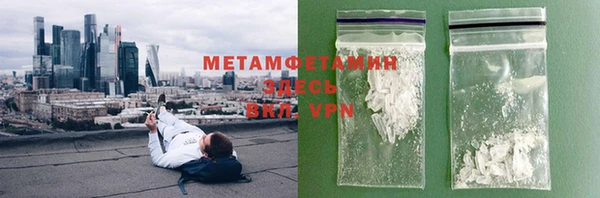 COCAINE Бугульма