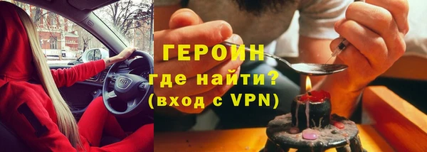 каннабис Бородино