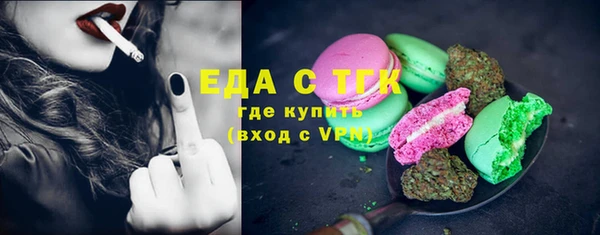 каннабис Бородино