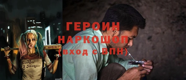 COCAINE Бугульма