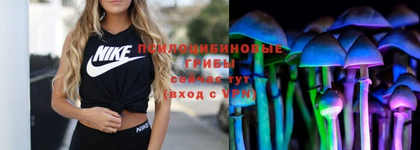 COCAINE Бугульма