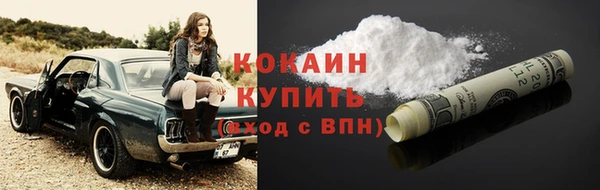 мескалин Бронницы