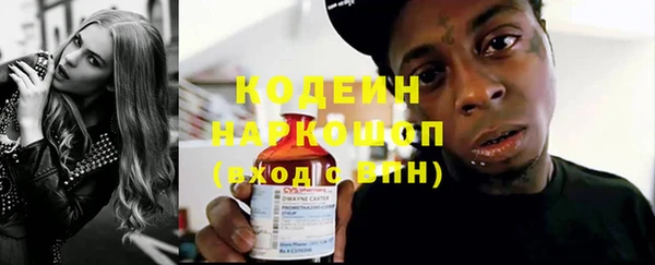 мескалин Бронницы