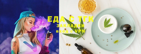 COCAINE Бугульма