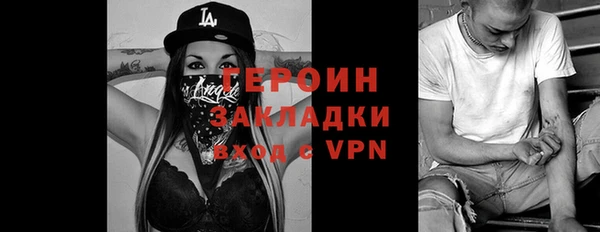 каннабис Бородино