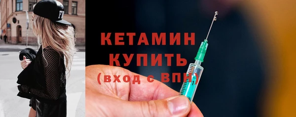 мескалин Бронницы