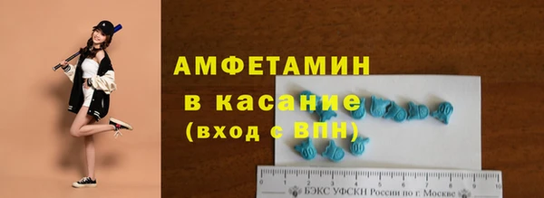 мескалин Бронницы