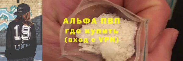 мескалин Бронницы