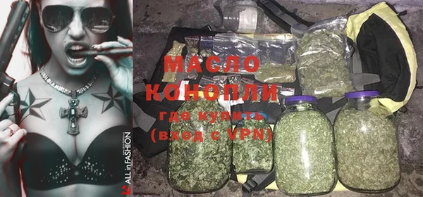 каннабис Бородино