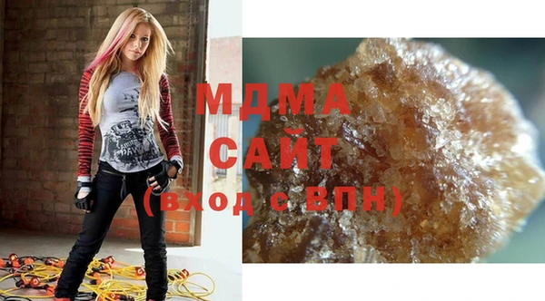COCAINE Бугульма