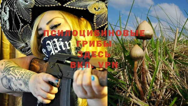 COCAINE Бугульма