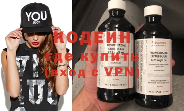 каннабис Бородино