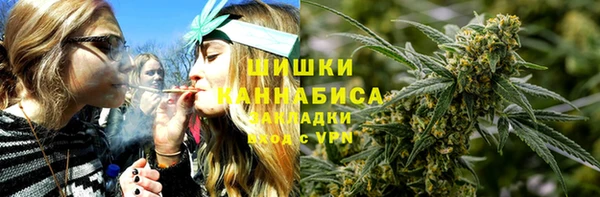 мескалин Бронницы