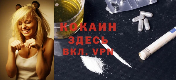 каннабис Бородино