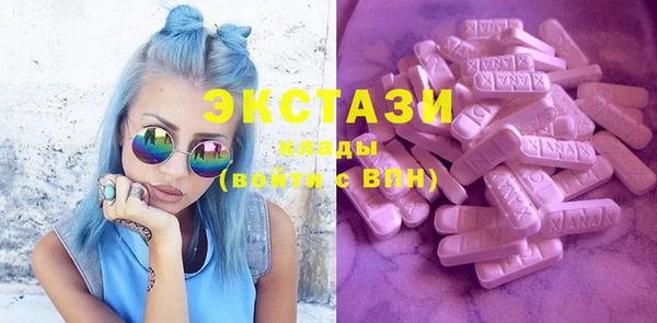 COCAINE Бугульма