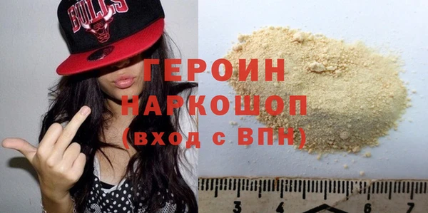 прущая мука Богородск