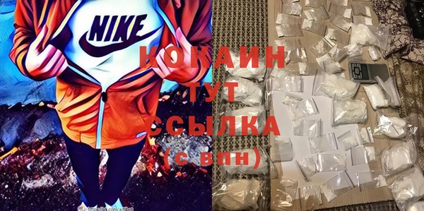 каннабис Бородино
