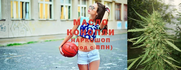 каннабис Бородино