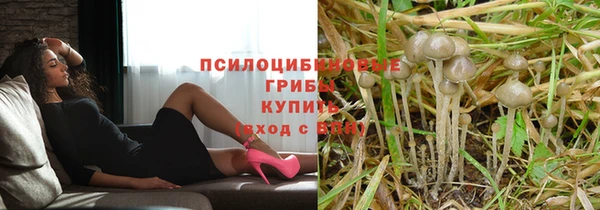 COCAINE Бугульма