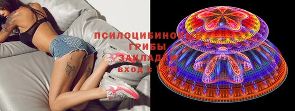 COCAINE Бугульма