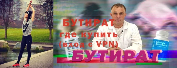 COCAINE Бугульма