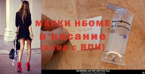 COCAINE Бугульма
