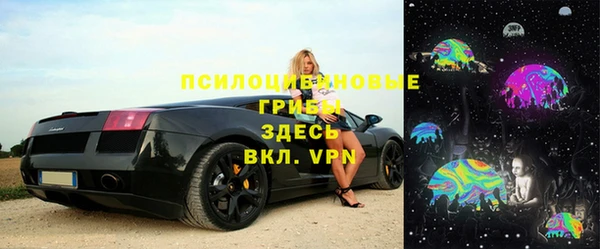 мескалин Бронницы