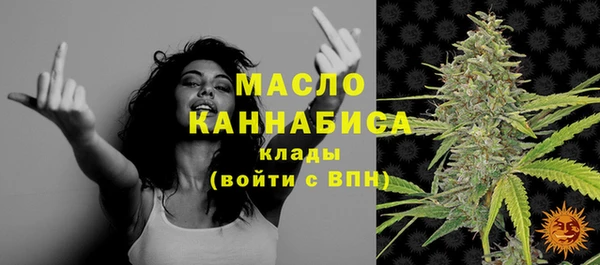 каннабис Бородино