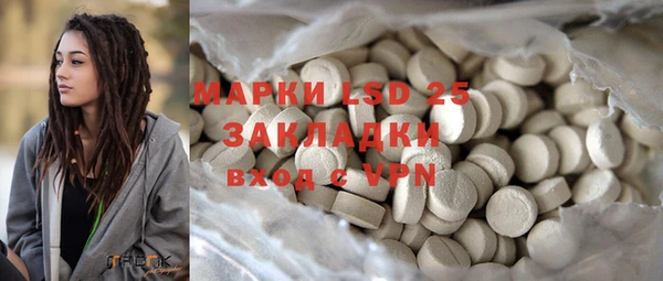 каннабис Бородино