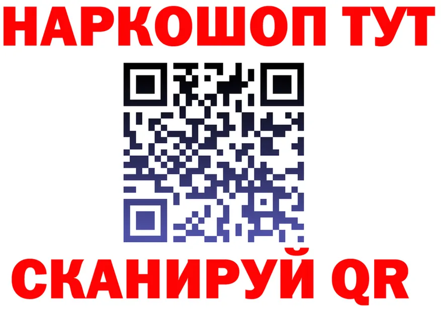 АМФ Розовый зеркало площадка кракен Михайловка