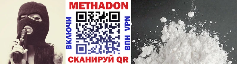 даркнет сайт  ОМГ ОМГ   Метадон methadone  Михайловка 