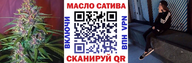 Дистиллят ТГК THC oil где найти Михайловка